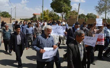 تظاهرات مردم منطقه قهاوند در محکومیت جنایات آل‌سعود و آل‌خلیفه