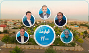 نتایج قطعی انتخابات شورای اسلامی شهر قهاوند اعلام شد